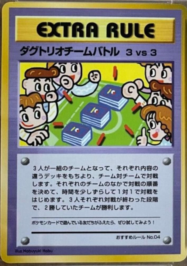 PSA 10 Dugtrio Japanese Vending Series 3 graded Pokémon card